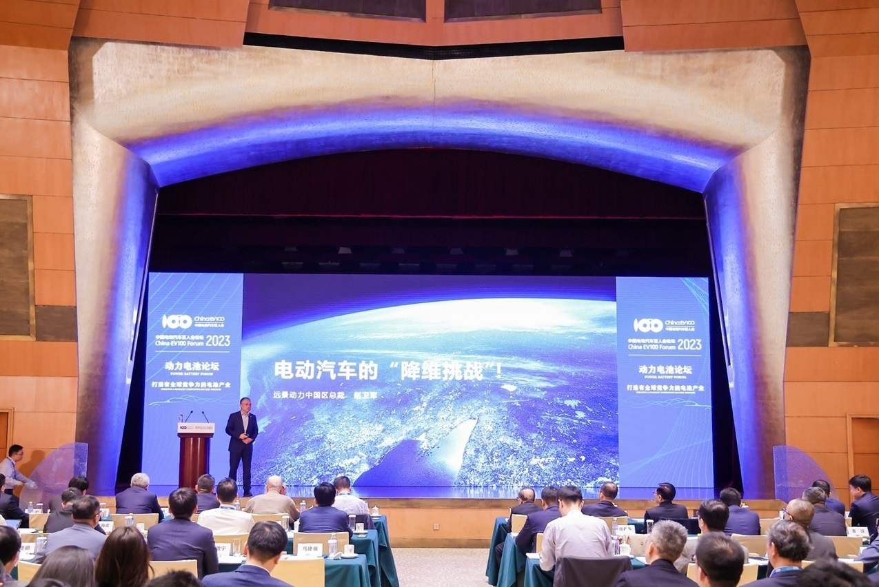 遠(yuǎn)景動(dòng)力趙衛(wèi)軍：電動(dòng)汽車電子消費(fèi)化與能源化趨勢(shì)啟示