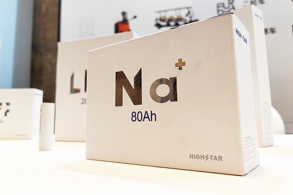 正式官宣！坐標電動車之鄉(xiāng)，7月一同見證鈉電高光時刻！