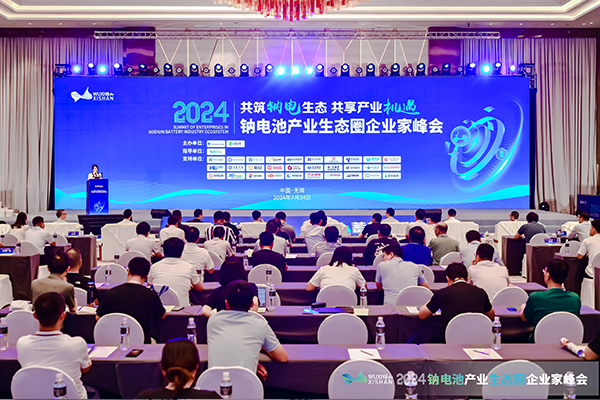 新品首發(fā)，項目簽約！錫山這個產(chǎn)業(yè)正加速崛起→