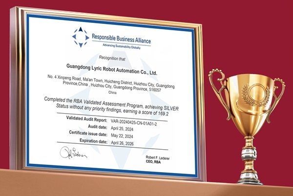 利元亨榮獲RBA（責(zé)任商業(yè)聯(lián)盟）認(rèn)證 進一步提升全球競爭力