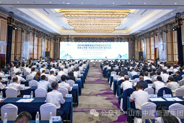 在途投資13億！這一電網(wǎng)側(cè)電化學(xué)儲能項(xiàng)目簽約山東泰安