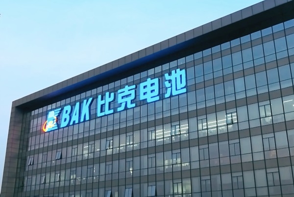 全球工商業(yè)儲(chǔ)能需求持續(xù)爆發(fā) 比克推出安全高效靈活儲(chǔ)能系統(tǒng)