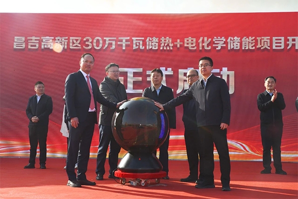 23.95億！首航能源集團昌吉獨立新型儲能項目開工