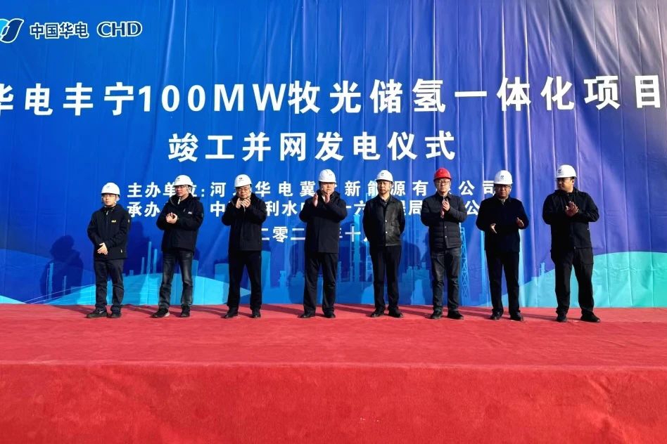 【燃料電池周報】天津/河北/寧夏等氫能項目迎新動態(tài)！2035年我國燃料電池車保有量或達百萬輛