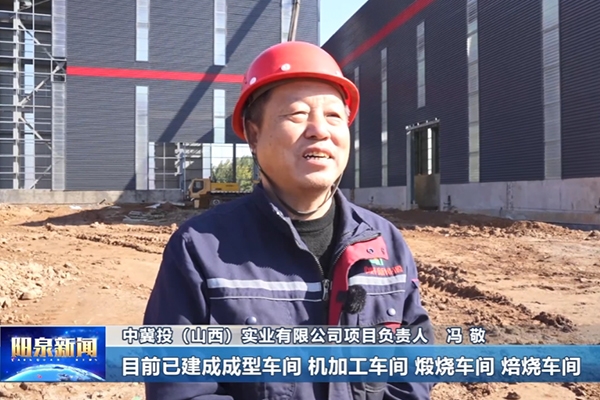 5億元！中冀投年產(chǎn)5萬(wàn)噸鋰電池負(fù)極材料項(xiàng)目更新動(dòng)態(tài)