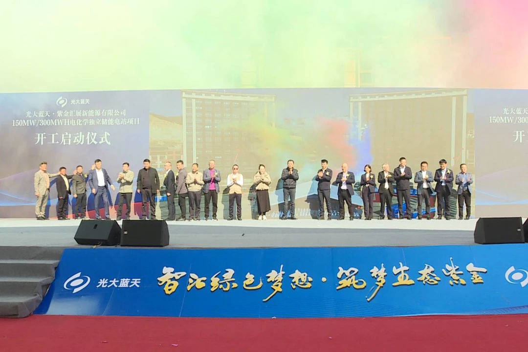 6.5億元！采用磷酸鐵鋰電池方案！廣東河源一儲能項目開工