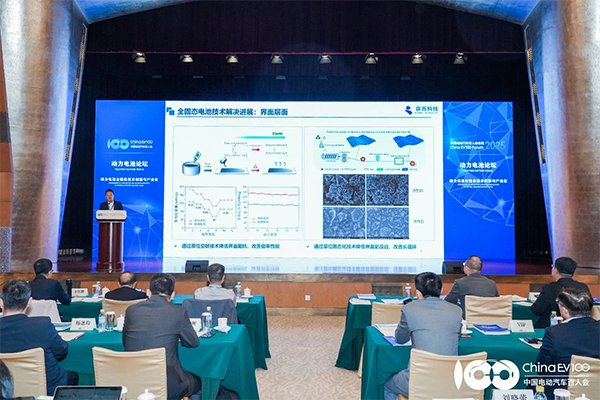 年內(nèi)定型！容百科技全固態(tài)電池正極材料處于噸級(jí)驗(yàn)證階段