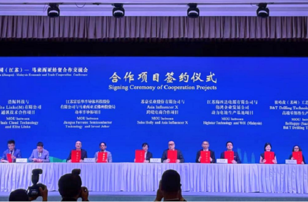 2.5GWh！海四達(dá)馬來西亞動力電池項(xiàng)目敲定