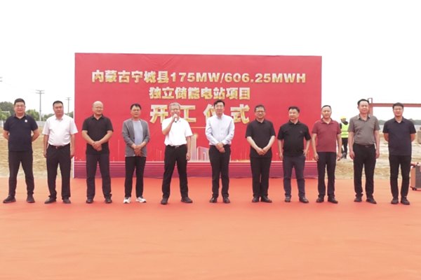 8億元！內(nèi)蒙古寧城縣一獨立儲能電站項目開工