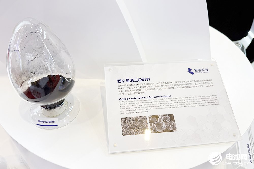 【正極材料周報】格林美/豐元鋰能獲材料大單！川發(fā)龍蟒擬投磷酸二氫鋰項目