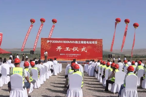 總投資8億！新疆伊寧這一獨(dú)立儲(chǔ)能電站項(xiàng)目開工