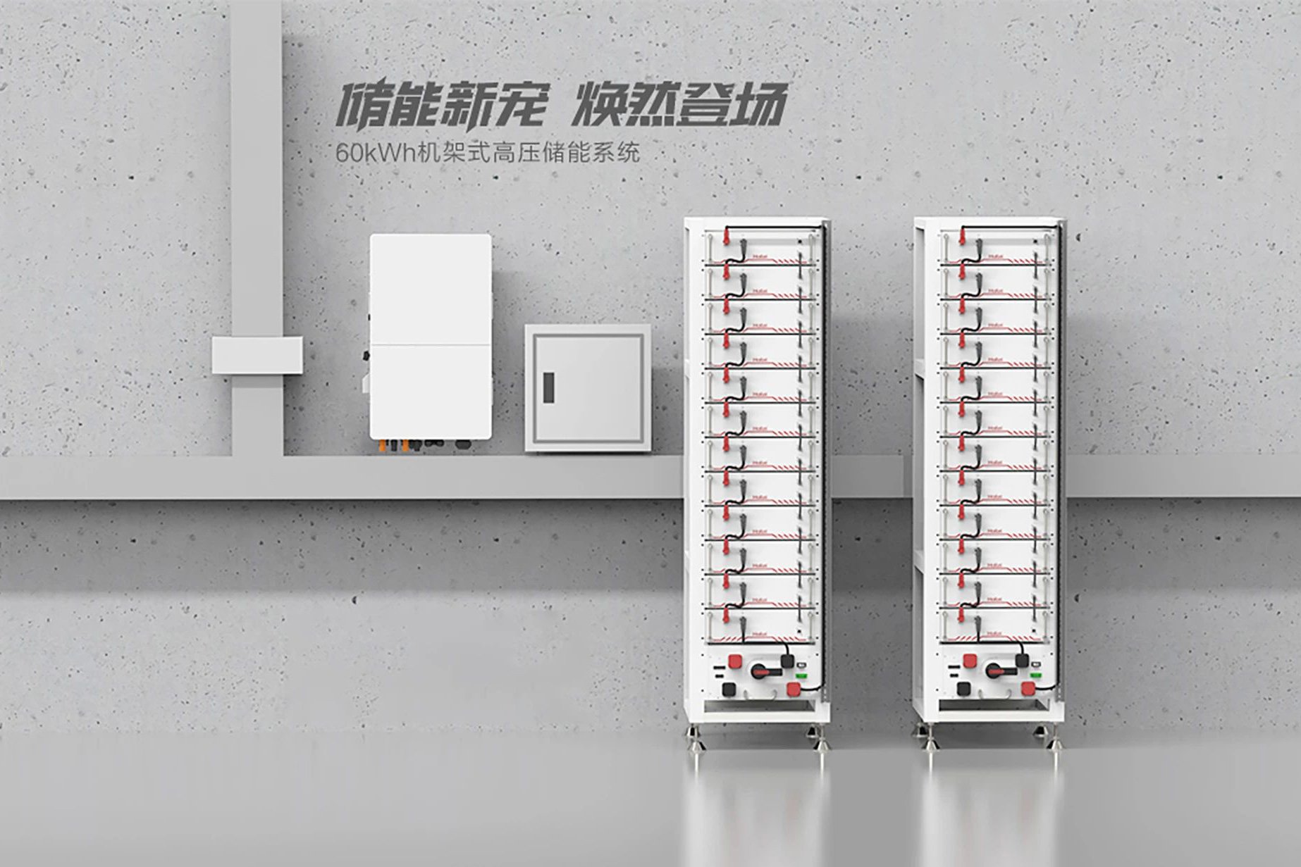 又一鋰電池公司沖刺北交所IPO 去年儲(chǔ)能電池營(yíng)收同比增長(zhǎng)超81%