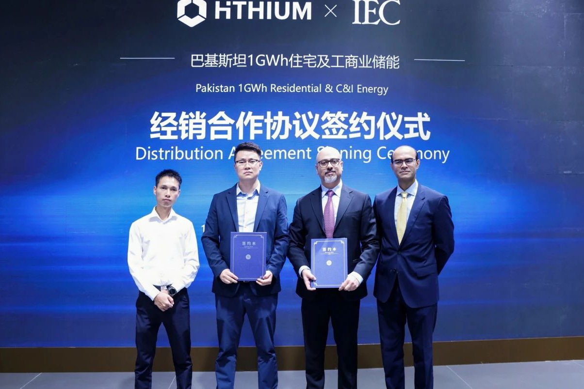 海辰儲(chǔ)能牽手巴基斯坦IEC！1GWh儲(chǔ)能產(chǎn)品將入巴