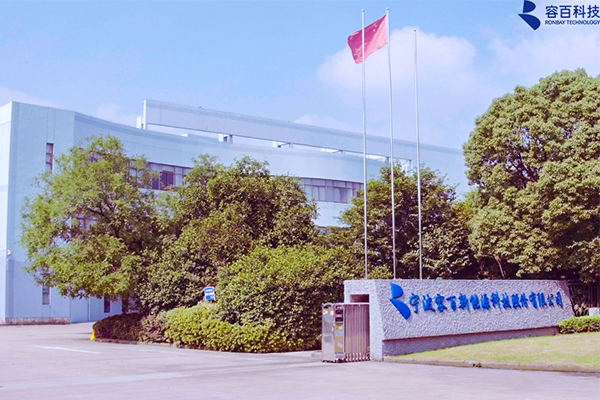 實力見證！容百科技榮登2025中國電子信息競爭力百強榜