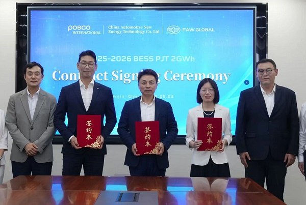 5GWh訂單之后，中汽新能再獲2GWh儲(chǔ)能訂單