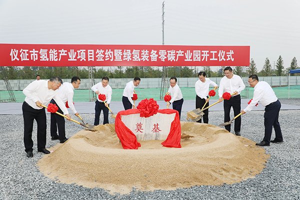 總投資20億！江蘇揚(yáng)州這一綠氫裝備零碳產(chǎn)業(yè)園項(xiàng)目開工