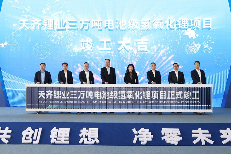約18億元！江蘇張家港三萬噸電池級氫氧化鋰項目竣工投產(chǎn)