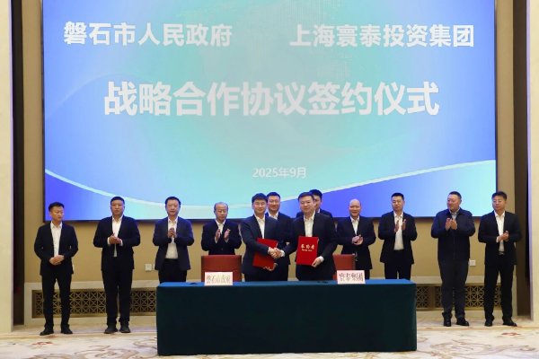 計劃投資11.5億！吉林磐石這一全釩液流電池儲能電站項目落地