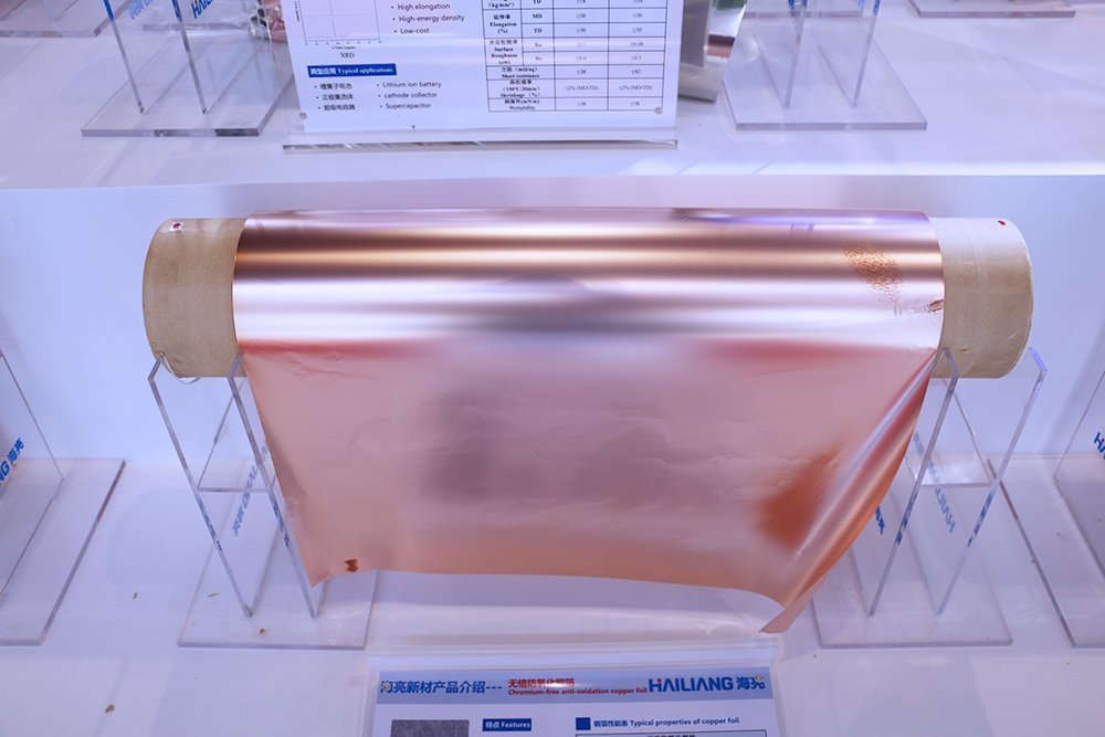 海亮股份沖刺港交所上市 印尼銅箔已簽5家全球頭部動力電池客戶