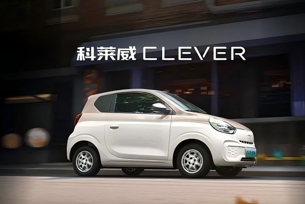 超9.8萬輛！上汽集團召回部分科萊威純電動汽車