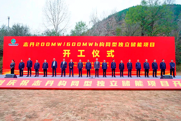 總投資超8億！陜西延安這一獨(dú)立儲(chǔ)能項(xiàng)目開(kāi)工