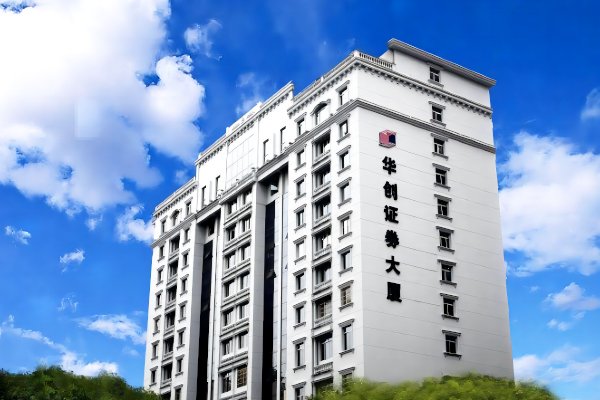 ABEC 2025丨華創(chuàng)證券確認(rèn)出席并贊助支持第12屆電池“達(dá)沃斯”