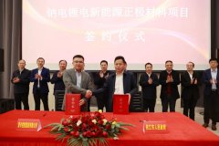 【一周項(xiàng)目動(dòng)態(tài)】2022年電池新能源投資擴(kuò)產(chǎn)419個(gè)項(xiàng)目!天齊鋰業(yè)/江特電機(jī)/富臨精工再次加碼上游原材料