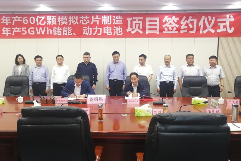 20億！5GWh！中鐵投儲能與動力電池項目落戶安徽潛山