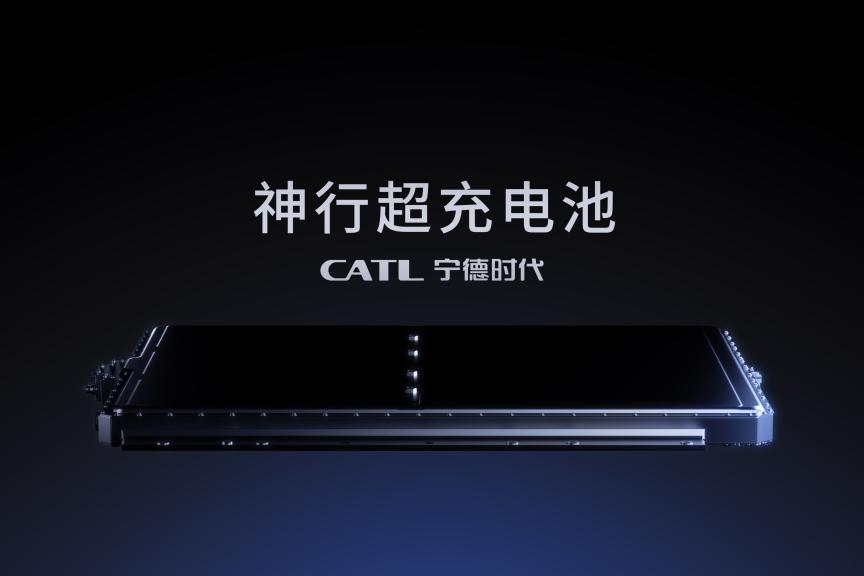寧德時代再推新電池：采用磷酸鐵鋰材料 充電10分鐘續(xù)航400公里