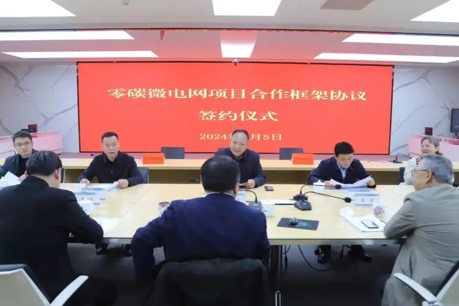 10億元！愛(ài)貝能科技儲(chǔ)能項(xiàng)目落戶湖南城陵磯新港區(qū)