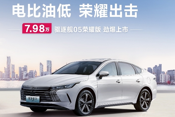 2024年新能源車市走勢如何？王傳福/何小鵬/淦家閱等這樣說