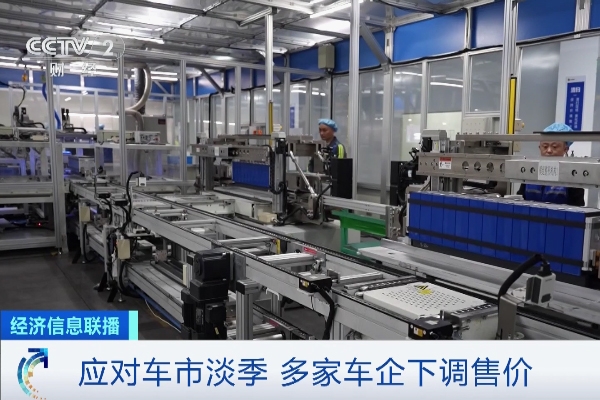 “降價(jià)潮”來了！約10家車企宣布下調(diào)價(jià)格！最高立減3萬元