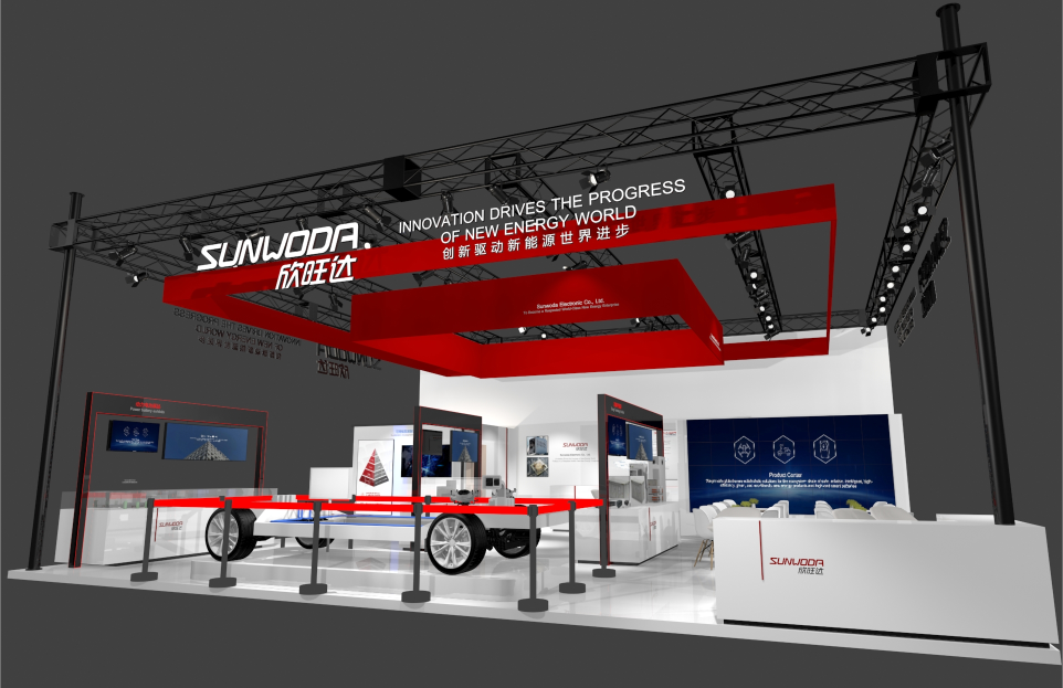 業(yè)務(wù)多面開花！欣旺達將攜動力及儲能創(chuàng)新技術(shù)亮相CIBF 2024