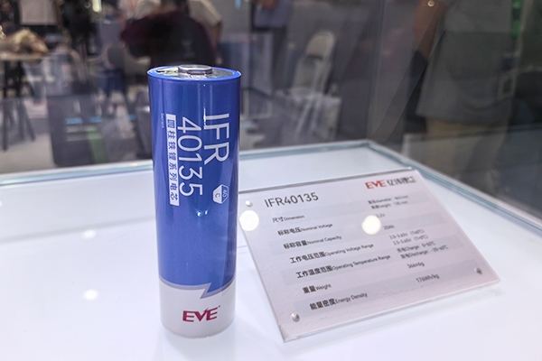 供應大圓柱電池！億緯鋰能獲一汽奔騰供應商定點