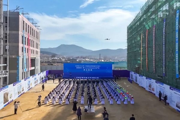 總投資45億元！遼寧錦州一鈉電項目開工