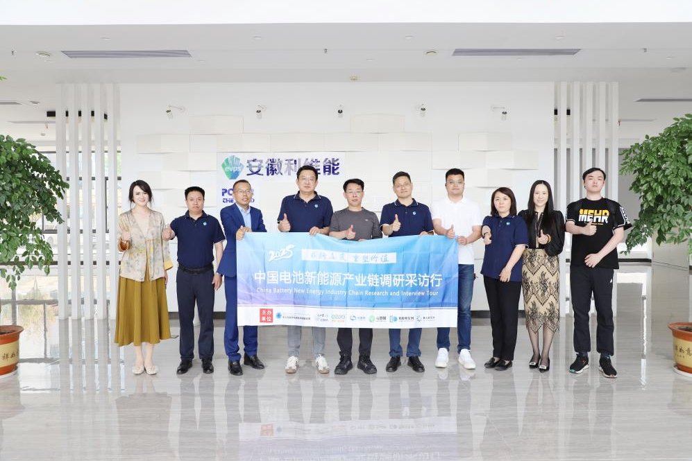 差異化聚焦小動力、小儲能電池領(lǐng)域 利維能產(chǎn)能利用率達(dá)80%