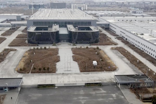 降價(jià)23億！江蘇南京這一新能源車(chē)廠有人接盤(pán)了！