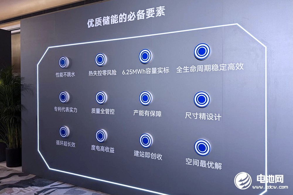 寧德時代點名儲能行業(yè)“參數(shù)通脹”！欲用587Ah定義下一代儲能