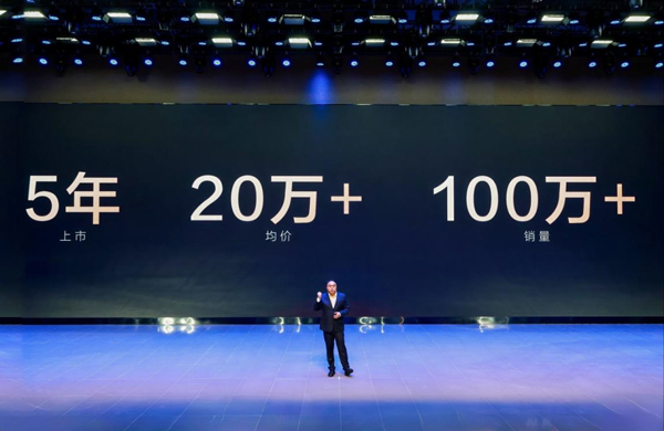 比亞迪漢家族交付破百萬(wàn)