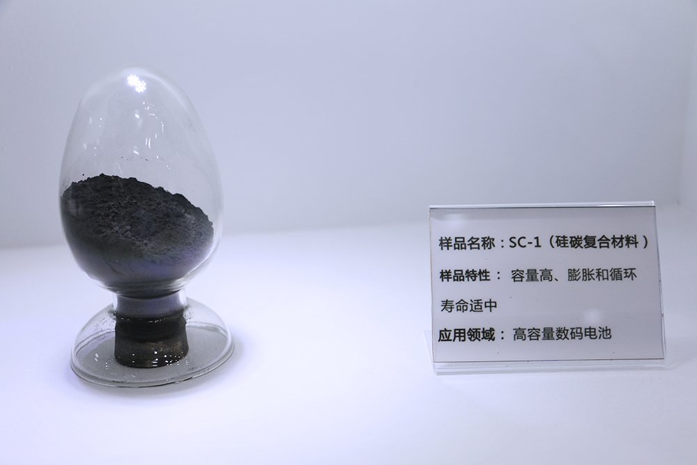 全球首項！鋰電池硅基負極材料領(lǐng)域國際標準發(fā)布