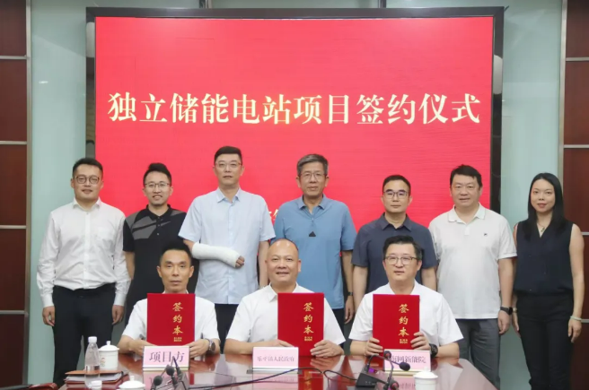 圖/易儲(chǔ)能源