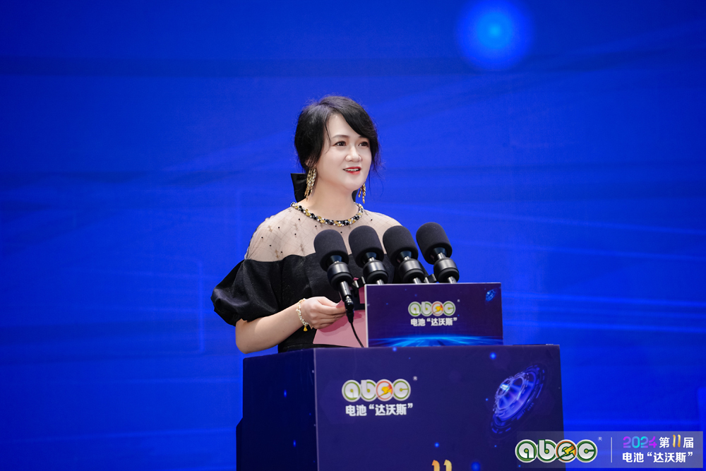 電池“達(dá)沃斯”組委會(huì)秘書長耿茜茜