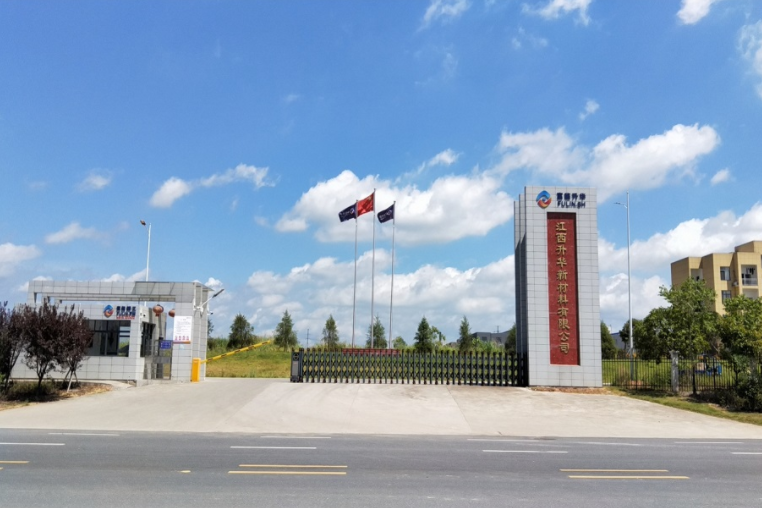 年產(chǎn)35萬(wàn)噸！富臨精工擬40億投建高壓密磷酸鐵鋰項(xiàng)目