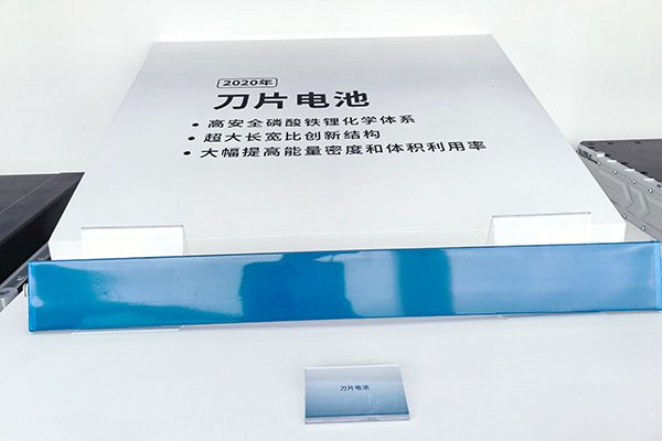 50億元！比亞迪在河南鄭州擴(kuò)建動力電池項目