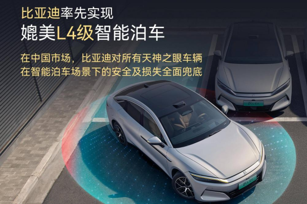 比亞迪半年營收3713億 研發(fā)投入309億A股第一