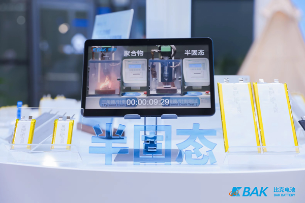遠(yuǎn)離充電焦慮 比克電池以半固態(tài)技術(shù)打造移動(dòng)電源“硬核安全”