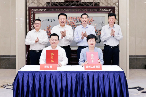 圖片來源：蘇州新聞