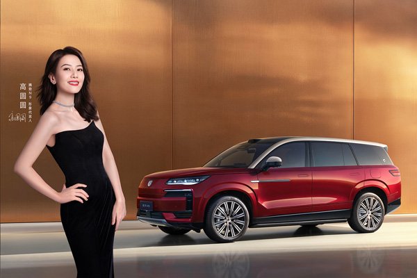 國民女神高圓圓代言！2026款騰勢N9正式上市，38.98萬元起！