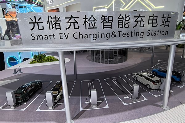 我國電動(dòng)汽車充電基礎(chǔ)設(shè)施(槍)總數(shù)達(dá)1734.8萬個(gè)