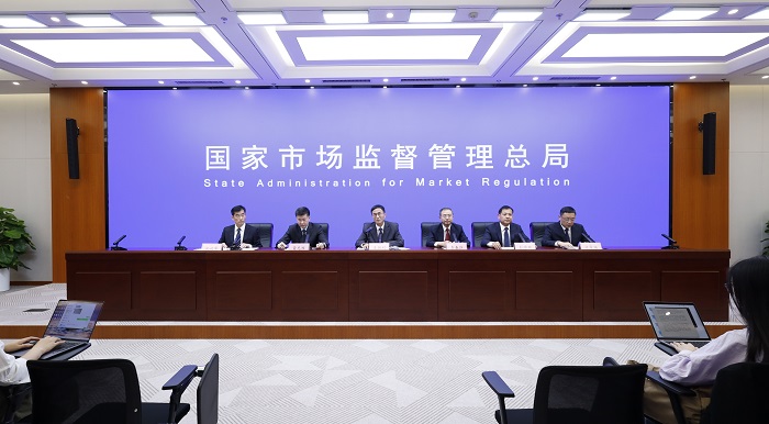 圖片來源：市場監(jiān)管總局